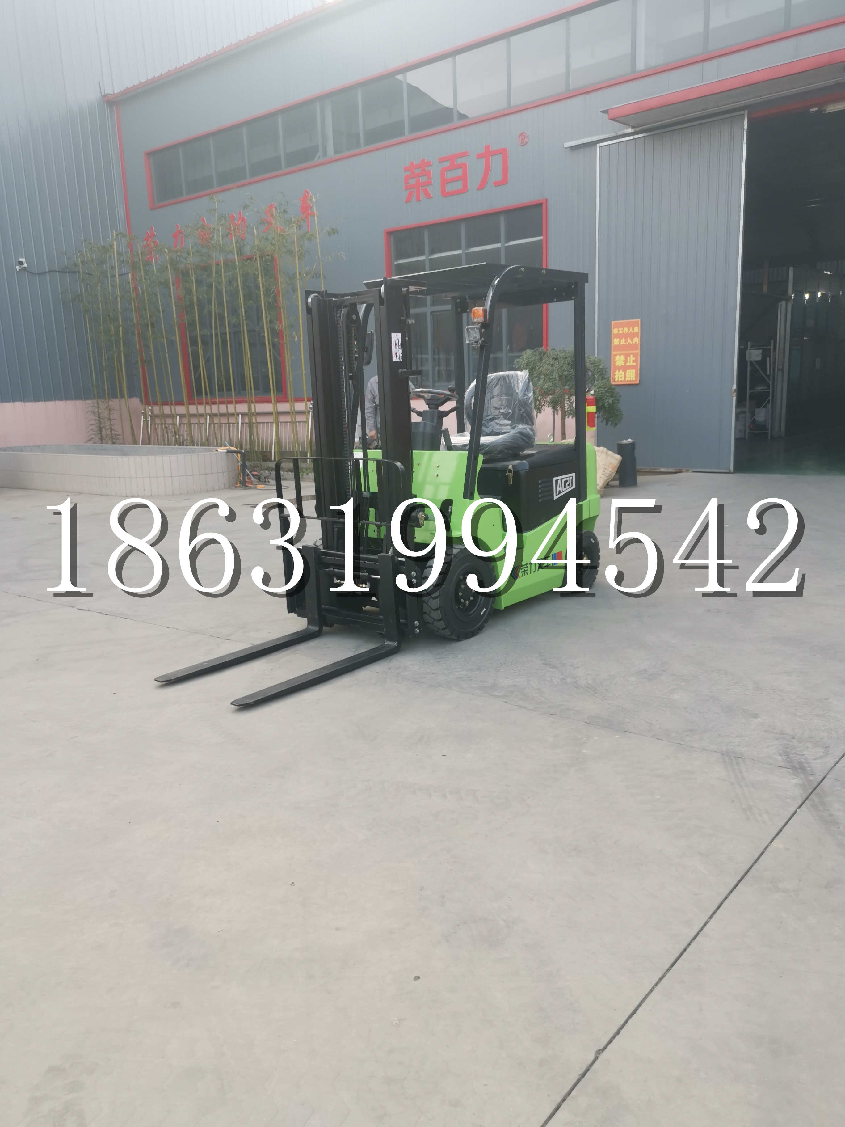 阿坝藏族羌族自治州优程2.5吨站驾式全电动液压搬运车3吨电动叉车锂电池托盘铲车地牛
